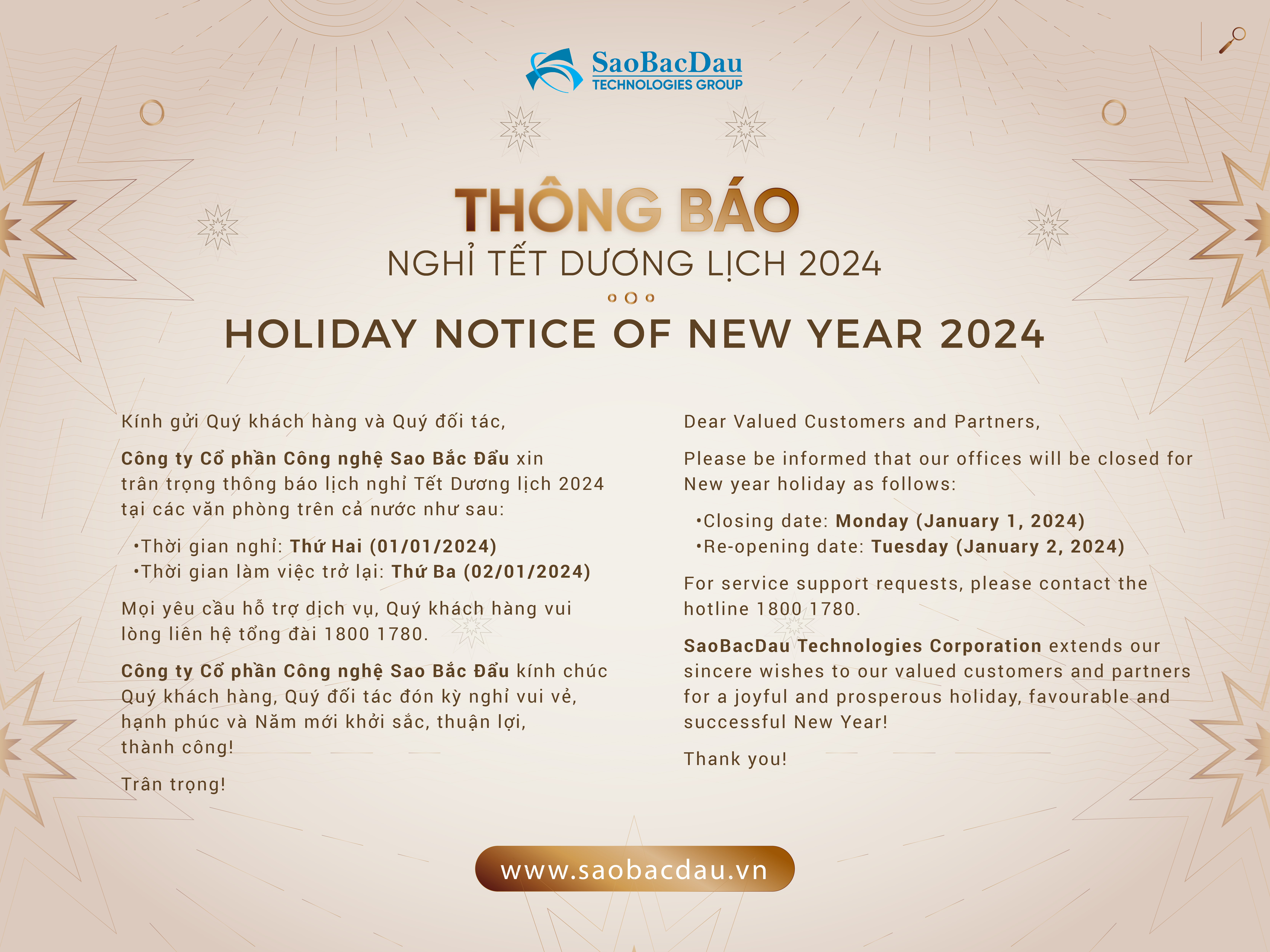 Sao Bắc Đẩu thông báo lịch nghỉ tết dương lịch 2024