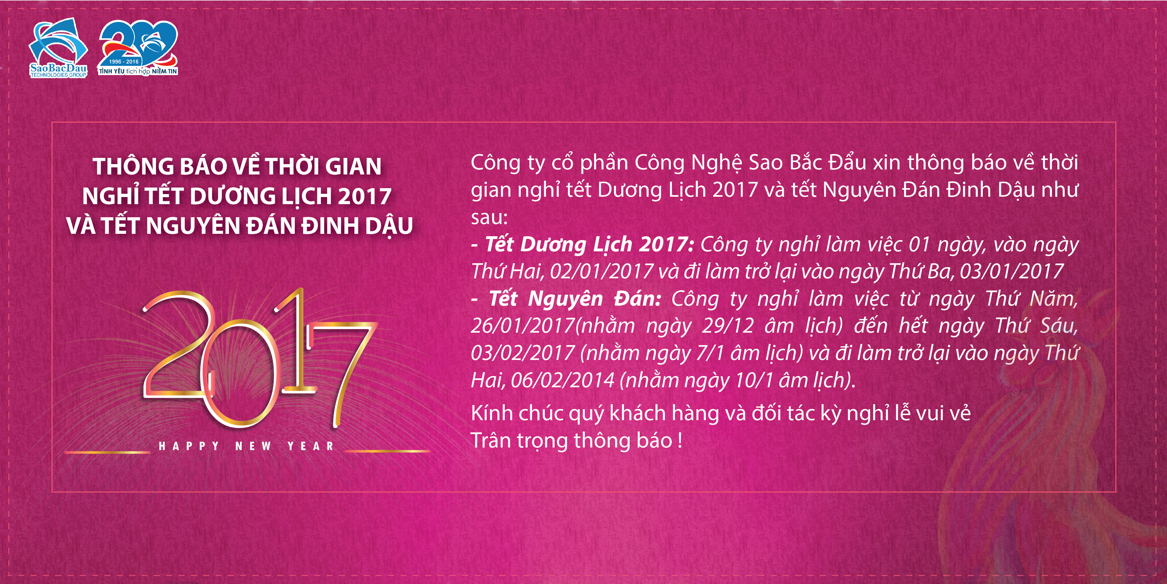 Thông báo về thời gian nghỉ tết Dương Lịch 2017 và tết Nguyên Đán Đinh Dậu